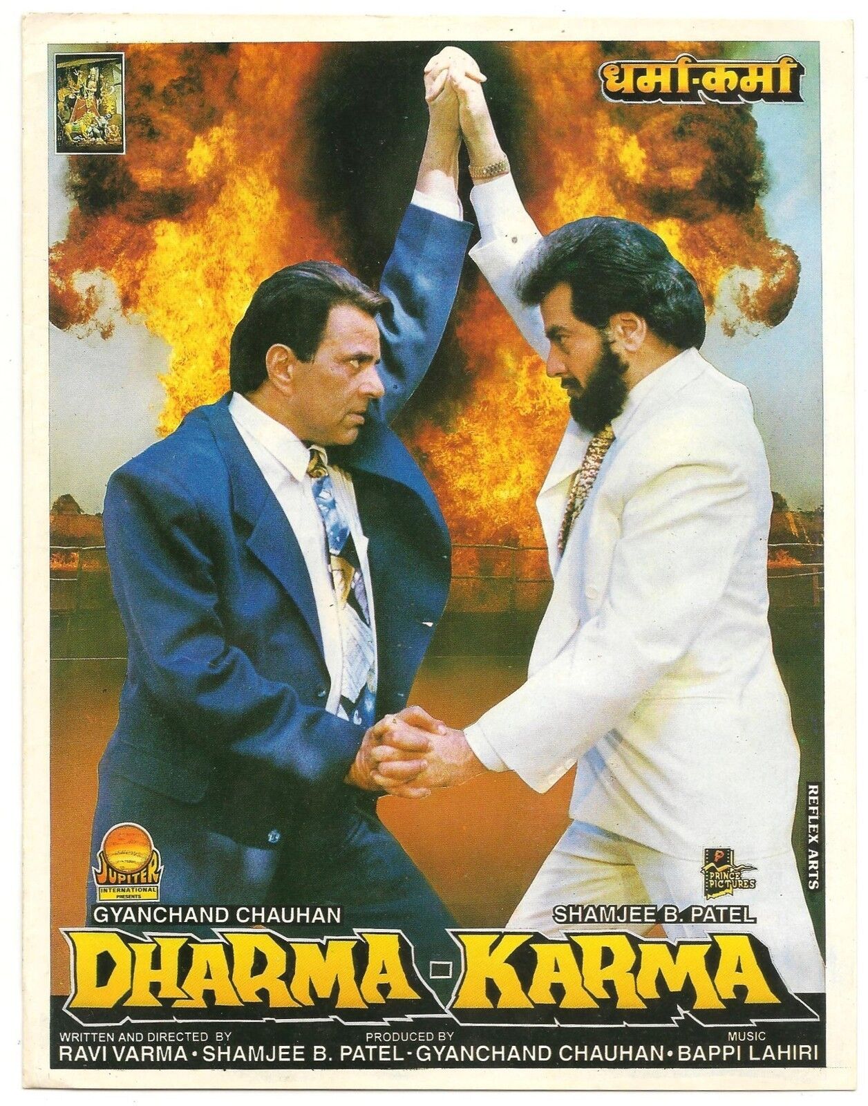 India Bollywood 1997 Dharma Karma Press Book Dharmendra Jeetendra